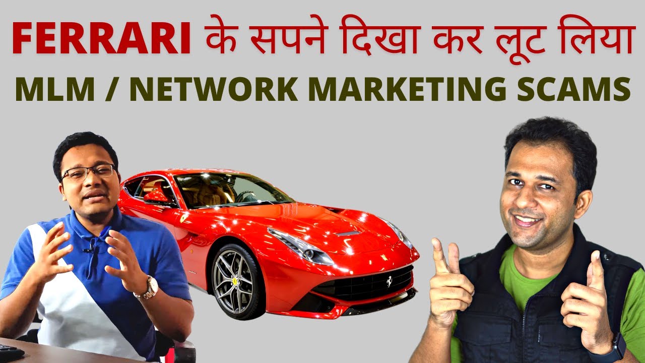 Ep13- MLM & Network Marketing Scams कैसे होते है?