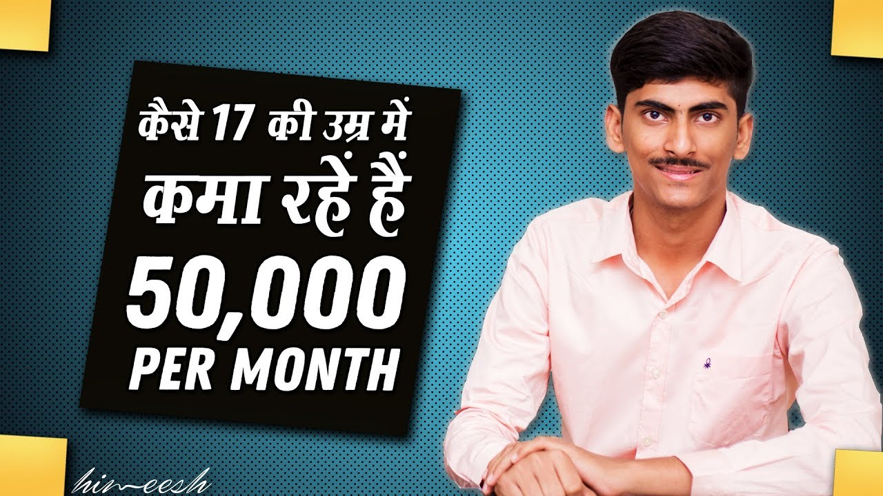 Videos 8 - कैसे घर बैठे कमा रहें हैं 50,000 हर महीने | How to Earn Money Online | by Him eesh Madaan